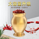 Pure brass medicine jar, pestle, household brass cup, old-fashioned Chinese medicine mortar, stone mortar, medicine cup, mashing garlic machine, grinding, thickening, upgraded trumpet