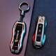iOSN geeignet für Porsche Cayenne Key Cover Macan Automobil 911 Dekorative Paramela 718 Pack Taycan Shell Schnalle A-Stil-Rennstil [elegantes Weiß] + Armband Schnalle