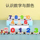 Huimu magnetic digital train toys children's magnetic building blocks assembled baby 1-3 to 6 years old 2 boys intelligence 11 traffic magnetic train