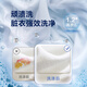 海尔（Haier）波轮洗衣机全自动家用10公斤大容量家电国家补贴20%以旧换新 直驱变频一级能效双动力XQS100-BZ659