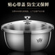 Laberton 316L stainless steel basin set with lid, glass household oil basin, thickened and deepened, dough baking basin, dough kneading basin, soup basin, kitchen 34CM stainless steel basin 316L + tempered glass lid 8.4L
