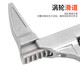 Kraftwell large open adjustable wrench live mouth bathroom wrench pipe fittings repair wrench sewer pipe air conditioning pipe wrench WR3112