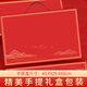 敬慎堂伴手礼商务礼品定制周年庆纪念品奖品实用公司活动企业集团会议项目员工入职随手礼盒笔记本套装