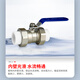 Lesso PPR ball valve tap water pipe connection valve switch 6 points white hot melt double live ball valve dn25