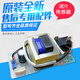 适用EC5001/EC6001/EC8001-PD3U1-JF3海尔热水器主板电源线路板 源板693