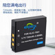 奥德盛（ODSX）KLIC-7001 柯达 M753 M320 M863 V550相机 电池 充电器 一电一充 M341
