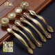 Copper Cheng French European and American pure copper handle drawer cabinet door retro cabinet golden palace handle wine cabinet shoe cabinet brass handle 6618-128MM European gold