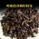 大益 茶叶 普洱茶熟茶 唛号茶2020年7672饼茶 357g 拼配