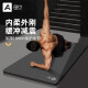 Aoyi yoga mat men's professional 185*80cm widened and thickened 10mm fitness mat non-slip soundproofing and shock-absorbing exercise mat