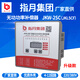 Zhiyue Group Intelligent Reactive Power Compensation Controller JKW-2SC (JKL5CF) 380v 4-12 loops 12 loops 380V 113x113