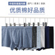 Langsha men's underwear men's cotton cotton large size boxer fat man 200Jin Jin is equal to 0.5 kg plus fat and enlarged loose boxer briefs 5XL