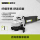 Wax 720W Angle Grinder WU800S Handheld Cutting Machine Grinder Polishing Machine Hand Grinder Wheel Grinder