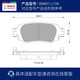 
Bosch (BOSCH) brake rear plate Chevrolet Cruze 48V/Cruze RS/Kovozbuick Cruze 48V Yuelang T11158