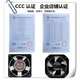 Yue Changsheng Customized 12038 220V Industrial Heat Dissipation Fan 8025 Wechselrichter -Lüfter 15050 Schranklüfter DP200A 11025 Ball 220 V