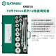 XMSJ世中飞英制套筒六角套筒短内六角套头工具加长加厚 12109-10mm英制六角套筒 驱动端