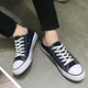 Red and green century-old low-cut canvas shoes for men, Korean version, classic, versatile, black, couple style, student lace-up casual shoes, summer breathable cloth shoes, black 41