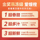
Uncle Sam Sichuan Ehime No. 38 Jelly Orange Seasonal Fruit Citrus Rock Sugar Orange Orange Ugly Orange Gift Box New Year's Gift [Sweet-Tribute Fruit] 20-Year-Old Tree | Single Fruit 75-80mm 5Jin [Jin equals 0.5kg] Gift Box [Gift Recommendation] Net 4.5Jin [Jin equals 0.5kg]