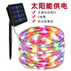 Solar colored lights flashing outdoor waterproof super bright lights with strips for courtyard camping decoration starry LED small string lights solar copper wire lights warm color 7 meters 50 lights household