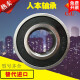 轴承6200 6201 6202 6203 6204 6205 6206 6208 6212 6 6210 RZ(胶盖) 其他