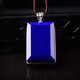 Guanpuge Fat Donglai Quality Lapis Lapis Lambs wuwu carte tianlran Original Ore Ping An Silver Inlaid Jewelry Pendant Dragon Carte Pendant Men's No. 14699