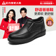 Foot Lijian elderly shoes winter mid-high top warm leather shoes plus velvet men's leather shoes dad shoes men's shoes 6100K black 42