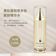 
Ji Quan [Official] Skin Care Set Amino Acid Cleansing VC Essence Polypeptides Skin Firming Hair Salon Nine-Piece Set 753ml Black Truffle Collagen Peptide