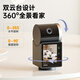 
Lecheng surveillance camera home indoor S2V visual two-way video with screen call mobile phone remote high-definition 360 no dead corner dialogue intercom family elderly pet baby surveillance