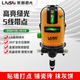 Laise Laser Level Indoor 2-Wire-Infrarot 5-Wire-Stufe 6860 Gerät Grüne Licht im Freien hochpräzise 671 Starke leichte dünne Linie Laise 640 Fünf-Draht + Double Electric