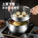 Maxcook soup pot steamer 304 stainless steel two-layer soup pot double-layer soup steamer steamer tray steaming grid stew pot 22cm MCT8763