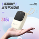 Newmine Power Bank 20000 mAh Large Capacity Comes with 22.5W/PD20W Super Fast Charging Power Bank Portable 3C Certified Can Board Airplanes and High-speed Railways Milk Tea Color