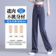 箐箐花天丝牛仔阔腿裤女夏季薄款2025新款春夏垂感休闲裤冰丝显瘦直筒裤 6628浅蓝 M /27(95-105斤)