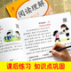 Rongdeji 24 Spring New Edition Star-bewertete Sternbewertung Oral Entführung Klasse 2 Mathematik Band 2 People's Education Edition 97875336 ** 834