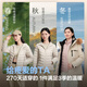 波司登（BOSIDENG）【断码清仓】轻薄羽绒服女短款90绒三防面料合体百搭便捷收纳外套 数字薰衣草6211 S 160/84A