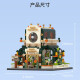 Bloques de construcción de Breteuil Botanical Garden City Street View Serie Fisherman's Building Blocks Assembly Adulto Ornamentos Creativos Monet Sala de flores 867 Granos