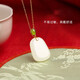 Dirholl Hetian jade necklace for women, Ping An Wu Shi brand clavicle chain, young birthday, Valentine's Day gift for wife and mother, Hetian Jade Wu Shi brand pendant for women