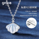 Grace Girl Diamond One Bezel Necklace Women's Rose Gold Clavicle Chain Chinese Valentine's Day Birthday Gift for Girlfriend or Wife