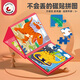Miaowaer Puzzle de 3 a 6 años Peligro de bebé Puzzle 2 Niños Magnet animal 4 Transporte Juguetes Magnéticos Animales + Dinosaurio + Transporte [4-6 años] Avanzado