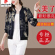 Uniforme de béisbol Pier Cardin para mujeres en Europa, temperamento de moda y chaqueta delgada versátil, primavera y otoño nuevo estilo, negro [9864] m