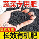 Organic fertilizer, compound fertilizer, special fertilizer for fruit trees and vegetables, general-purpose chemical fertilizer for potted plants, nitrogen, phosphorus and potassium, bio-organic fertilizer 50Jin Jin is equal to 0.5kg, organic long-acting fertilizer (type), general-purpose fertilizer for vegetables (type)