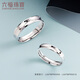 Lukfook Jewelry Platinum 950 Car Flower Simple Platinum Ring Couple Ring Men's and Women's Single Price L04TBPR0009 No. 14-3.56g (including labor cost 271 yuan) women's style