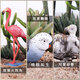 Modelo de animales Yicai Simulación sólida Juego de juguetes Cognitive Birds Eagle Parrot Peacock Flamingo adornados M723 Nuevo loro [0021]