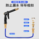Yueye car wash water gun high-pressure water gun household water pipe hose watering flowers spray gun car artifact cleaning tool 22 meters