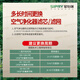 星铂瑞适配Aomacsi澳玛克思KJ450F-A826空气净化器过滤网除甲醛雾霾滤芯 KJ450F-A826原机纳米级高配滤网