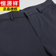 Hengyuanxiang Frühling und Herbst neue Männer-Freizeithosen mittleren Alters in der Mitte des Alters, die gerade Business Suit Hosen formale elastische Hosen Herrenkleidung 9852-1 Marine [Frühlings- und Herbststil] 33 Taillenumfang 2 Fuß 6