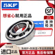 
Sweden SKF imported bearings E2.6203 6204 6205 6206 6207 2Z/C3 ultra-high speed bearings SKF/E2.6204-2Z/C3 rubber seal