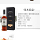 Bowmore 25 ans Scottish Single Malt Whisky 700 ml 43 degrés Boîte-cadeau micro défauts