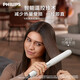 Philips (PHILIPS) Philips hair straightener smart ply straightener curling rod straightener smart temperature control straightener birthday gift for girlfriend Chinese Valentine's Day gift BHS515/05