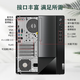 Lenovo [i5/i7 edición profesional personalizada Win10] M455 Actualizado W490/T4900K Computer Computer Host con puerto serie + host único PCI + Monitor personalizado de 19.5 pulgadas i5 16G 256G + 1T W10PRO