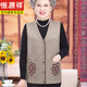 Hengyuanxiang mittleren und älteren Frauenweste Frühlings- und Herbst-Omas-Strickjacke alter Mann und Old Lady Horse Clip Großgröße Mutterpullover Weste Red (12805) L empfohlen 95-110jin [Jin gleich 0,5 kg]