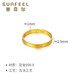 Saphire gold ring pure gold 999.9 ancient gold safe and sound ring ring 14# about 2.05 grams